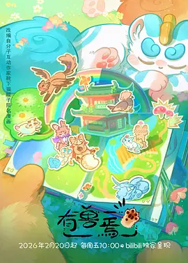 雪落无声巷民国悬疑短剧